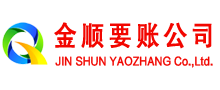 景谷收债公司